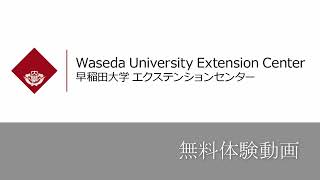 「グローバル経済史入門」矢後 和彦先生