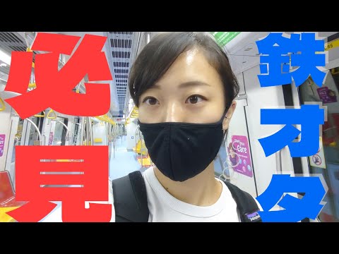 ＜シンガポール＞新開通！新しい電車に乗ってきたよ！【電車好き必見】