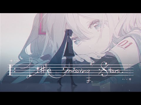 Sasanomaly/Nekobolo『Little Missing Star feat.Hatsune Miku』MV