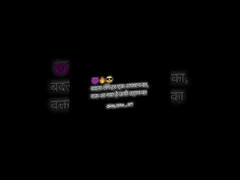 New  shayari video editing terinding  shayari attitude status #shayari #shayaristatus #trending