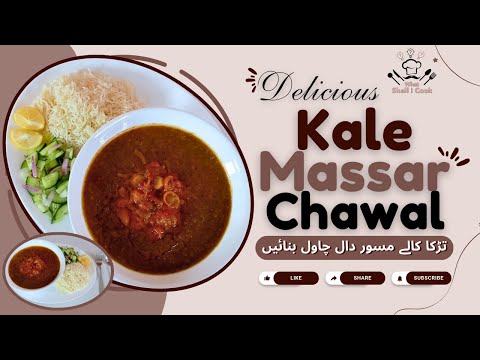 Special Tarka Kale Massar Chawal Recipe by What Shall I Cook Home Chef