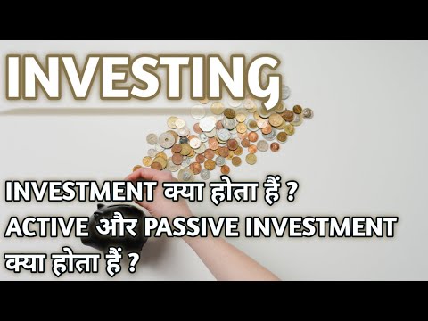 What is Investing | Investing Kya Hota Hai? Types of Investing in Hindi