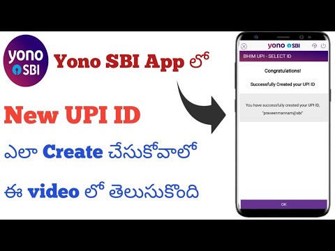 How to create new UPI ID yono SBI app telugu|Create new UPI ID Telugu|2023