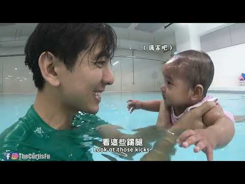 We Taught Our Baby To Swim! Class #2 【FULOVE】