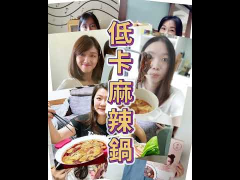 千萬不要買!! 吃過就回不去啦~ 極品素食雙鍋 湯頭醇厚、鍋料大爆多 熱量竟然低到嚇瘋!! - 愛雅辣呦Aiyalayo