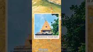 Madhya pradesh places must to visit #mptourism #nexmytrip #travel #ujjain #youtubeshorts #khajuraho