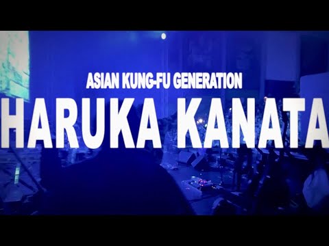 ASIAN KUNG-FU GENERATION - "Haruka Kanata (2024 ver.)" (Official Music Video Live Edition)