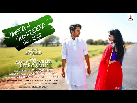 मेरा वजूद | Mera Wajood | Hindi Romantic Song #A6Productions