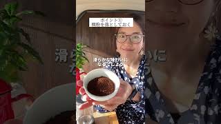 フレンチプレスでおいしいコーヒーを淹れる3つのポイント