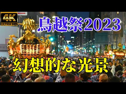 Japan's historical festival "Torigoe Festival"