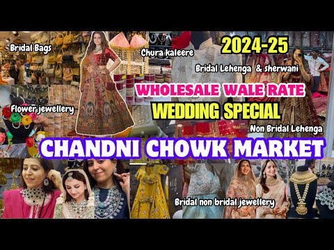 Chandni Chowk Market Delhi 2024 |Delhi Chandni Chowk | Wedding Collection 2024 Chandni Chowk Delhi