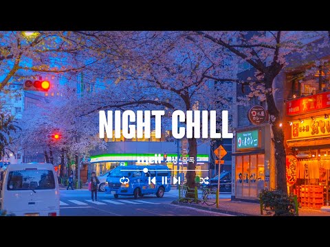 Night Chill 🍂 나는 여기 당신과 함께 있습니다. 최고의 순간 , 팝송 정말 좋다 [ 𝒑𝒍𝒂𝒚𝒍𝒊𝒔𝒕 _ 𝑴𝒆𝒊𝒊 재생 목록]