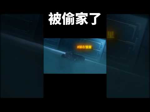 流螢:這次真的要點燃"星"海了#崩壞星穹鐵道 #honkaistarrail #shorts