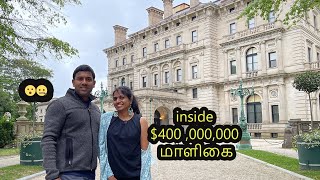 400Million dollar Mansion tour-Checking the House of Millionaire in America/FamilyTravelerVLOGS 2021