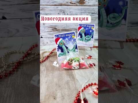 Ссылка на каталог в описании канала #открытки #открытка #упаковкаподарка #подарокнановыйгод