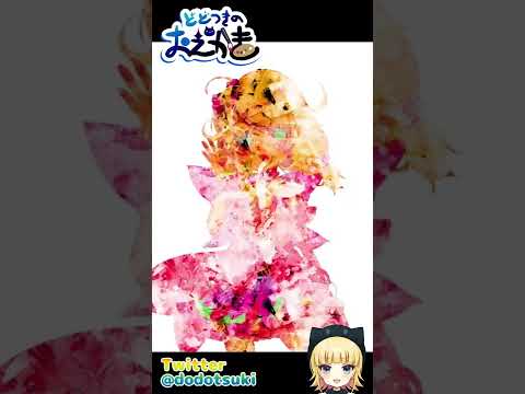 【おえかき】デレマス/遊佐こずえちゃんを描いてみた #shorts