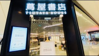 [4K Walk] Japan’s ‘most beautiful bookstore’ Tsutaya Books to open @ Pavilion Bukit Jalil (Malaysia)