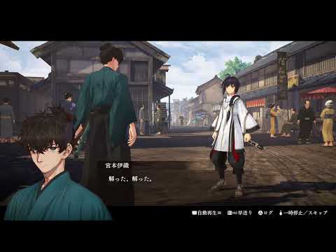 [ネタバレあり]Fate/Samurai Remnant 2[無言]