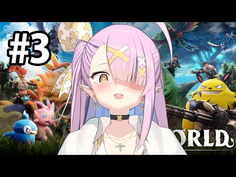 【幻獸帕魯palworld】#3 聽說我房間被蓋的很大【空条千子/Relive】