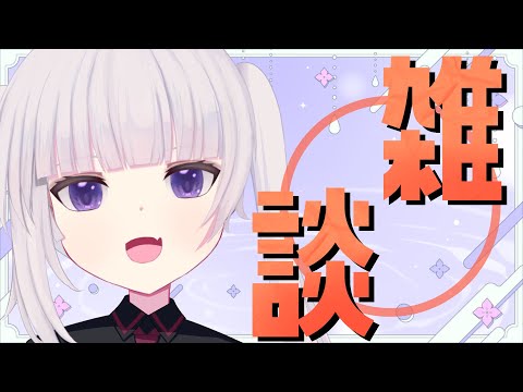 【雑談】休みでもつい仕事したくなるけれど、今日は１３時間くらい寝た