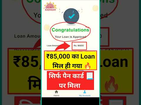 Zero cibil score loan app | instant loan app | loan app fast approval | new loan app | loan app