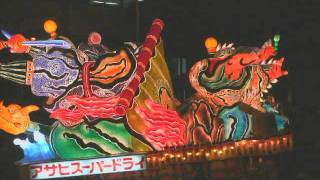 青森ねぶた祭り 2009  消防第二分団ねぶた会・アサヒビール三国志「赤壁」