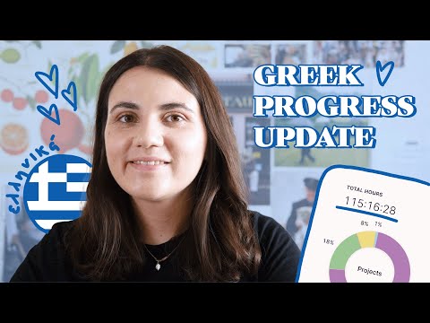 How much Greek did I learn in 100 hours? Προσπαθώ να μιλήσω ελληνικά