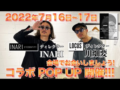 【POP UP開催決定】川畑要のアパレルブランド『LOCUS』があのブランドとコラボ！川畑本人も会場でお待ちしております！！