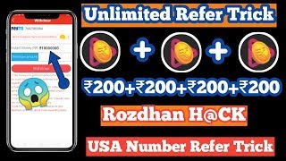 {Unlimited Refer Trick} USA Number Trick | Best Earnings Application | Mod APK | Instant Payment