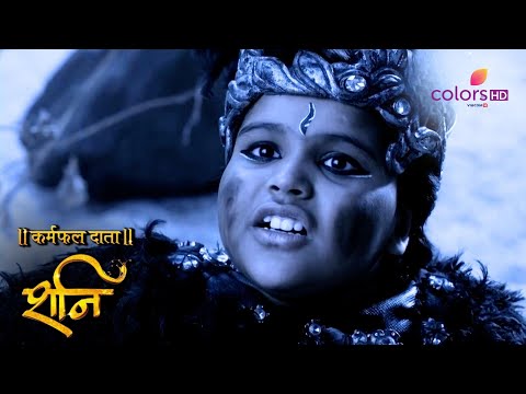 शनि ने फिर से काकोल से मित्रता कर ली | shani | शनि