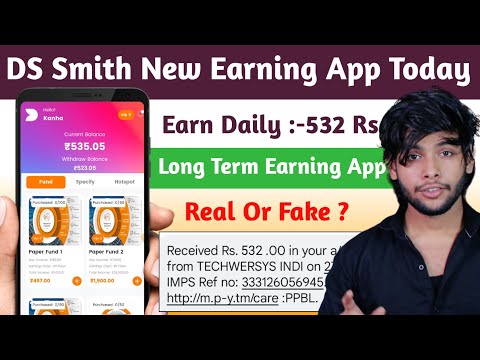 Ds Smith New Earning App Today  || Ds Smith App Se Paise Kaise Kamaye ||  Ds Smith Earning App ||