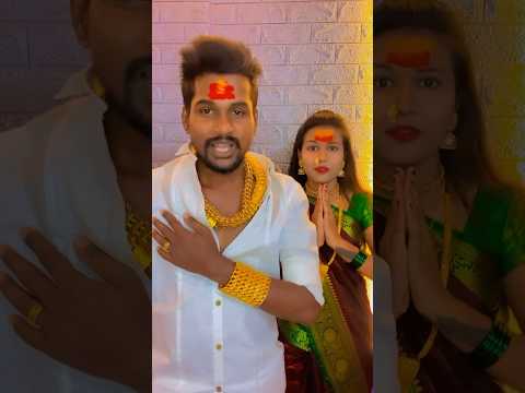 मला पहायचं तुळजापूर…🌺🚩🙏😍#tuljapur #yedeshwari #devi #ambabai #kalubai #marathi #couple #dance