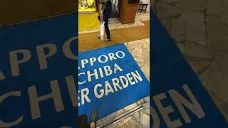 Let’s Go to SAPPORO CHIBA BEER GARDEN #japantravel #sapporobeergarden