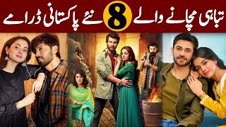 Top 8 Latest Famous Pakistani Dramas 2024 | New Pakistani Dramas 2024 | Ary Digital | Hum Tv |Geo Tv