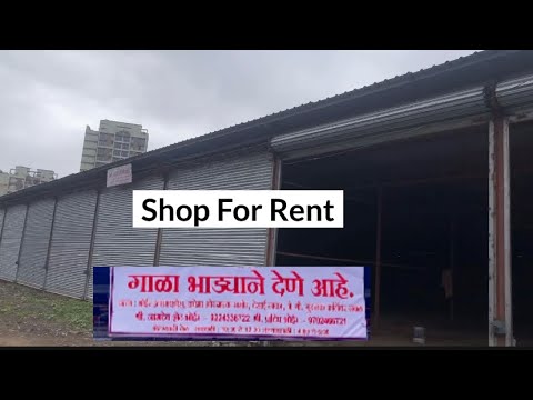 Shop For Rent - Near Palava City - Kalyan Dombivali _#totalvlogging