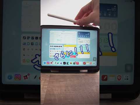 コスパ最強の神ペンシル #ipad #ガジェット