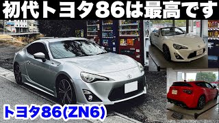 【ドライブ旅】初代トヨタ86(ZN6)は最高の名スポーツカーです！デザイン！走り！MT楽しい！トヨタ博物館でオープン&シューティングブレーク！我が人生で特別な1台です！