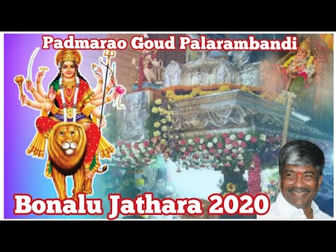 Padmarao Palarambandi 2020 Abilash Band 2020