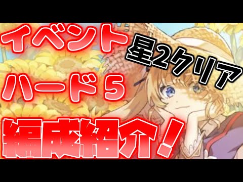 【ユグレゾ】パトリシア？そんな娘知りません！【ユグドラ・レゾナンス】