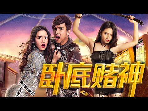 Full Movie | Rogue gets on luxury cruise by mistake, defeat the gangster with the beauties [Action]