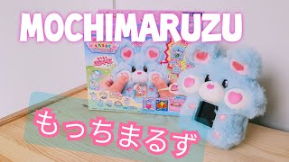 Mochimaruzu もっちまるず Unboxing | Blue Fluffy Hamster/Bunny | Virtual Pet 🐹💙