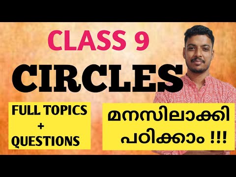 Circles🔥/ Class 9 Maths Chapter 5 Circles Important questions / Class 9 Maths Circles /Scert