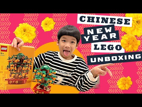 新年搖錢樹LEGO | 為家居增添農曆新年氣氛的擺設 | Chinese New Year LEGO Unboxing  * Happy Summer Channel 第145集(中Sub)