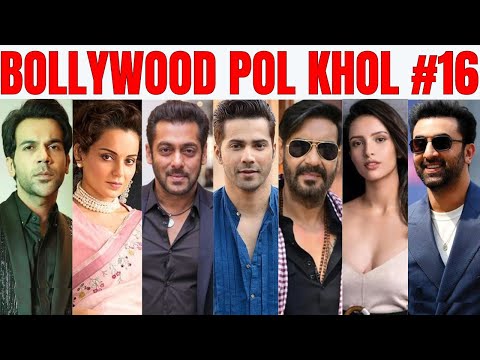 Bollywood PolKhol 16 | KRK | #bollywoodgossips #bollywoodkhabar #bollwoodupdate #bollywoodnews #krk