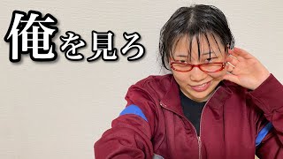 オタクであることに誇りを持っている一人称が"俺"の人【シリーズ一気見用】