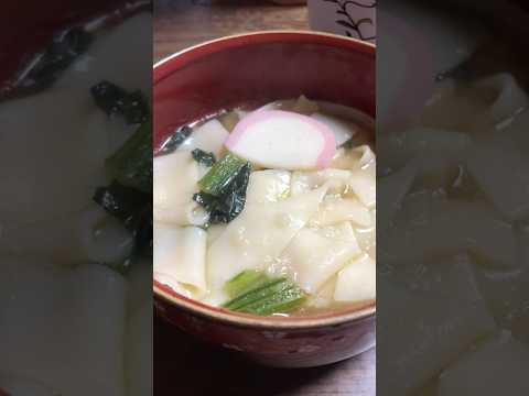 【夕食】今夜はひもかわうどん