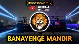 Banayenge Mandir - Dhol Tasha Bass Mix - Adesh Remix | Ram Navami Special | 2024 DJ SONG