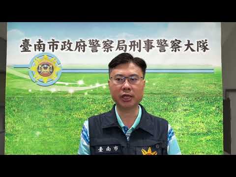 暴力討債魚肉鄉民 南警全面破獲暴力討債集團