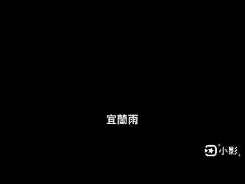 2020年11月30日