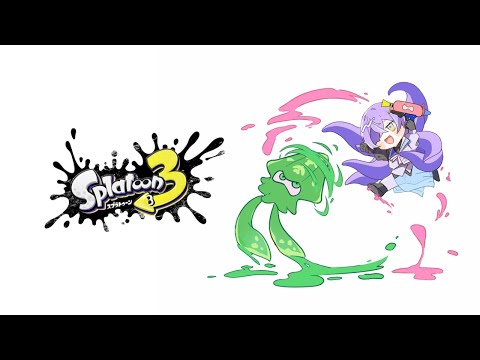 【スプラトゥーン3】レッツゴーサメライダー第3話【星導ショウ/にじさんじ】